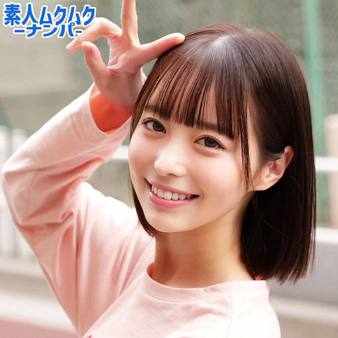 【smnn064】YUIさん([actress_name])【素人ムクムク-ナンパ-】