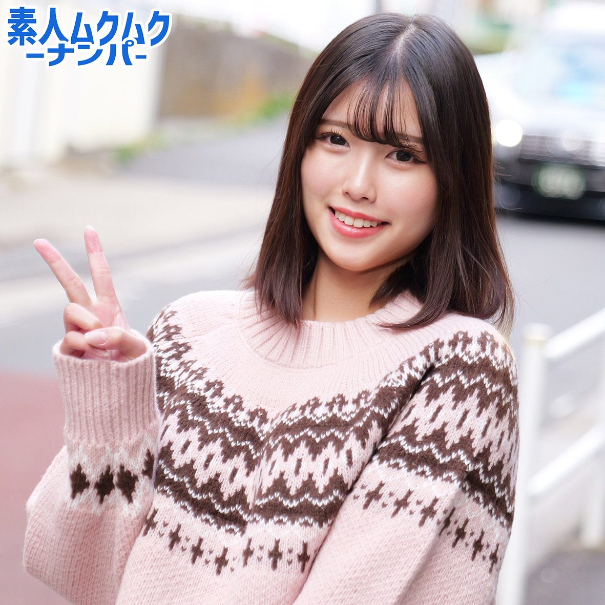 【smnn066】ゆいさん([actress_name])【素人ムクムク-ナンパ-】