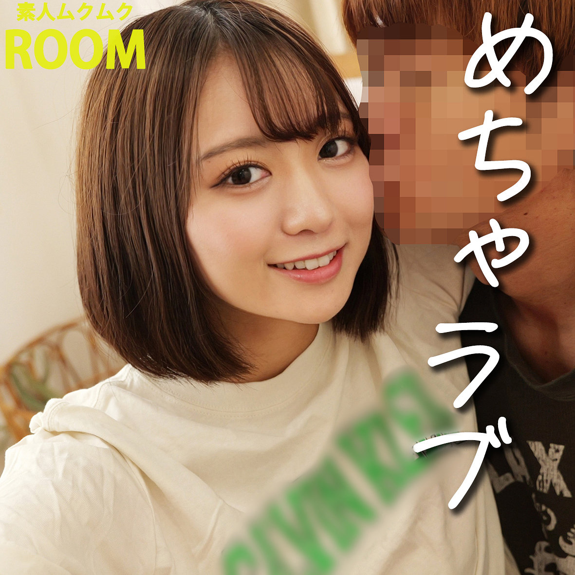【smro046】MARINO([actress_name])【素人ムクムク-ROOM-】