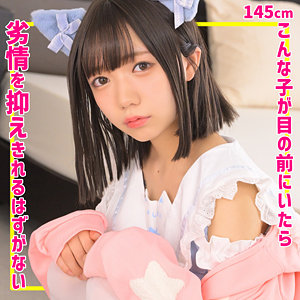 【smuc163】ゆなちゃん([actress_name])【無垢】