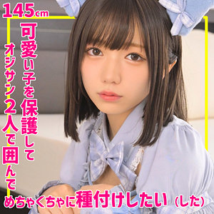 【smuc164】ゆなちゃん([actress_name])【無垢】