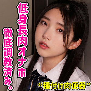 【smuc173】HIKARU([actress_name])【無垢】
