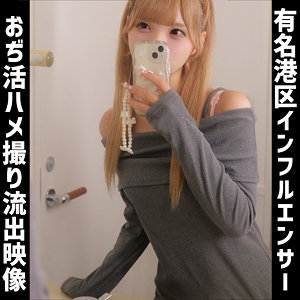 【smuh074】Lei([actress_name])【素人ムクムク-痴-】
