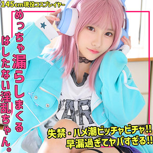 【smuh076】hinaちゃん([actress_name])【素人ムクムク-痴-】