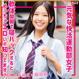 【smuk247】なな([actress_name])【無垢】