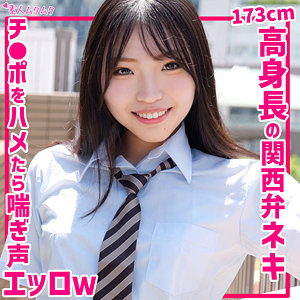 【smuk282】ゆあ([actress_name])【無垢】