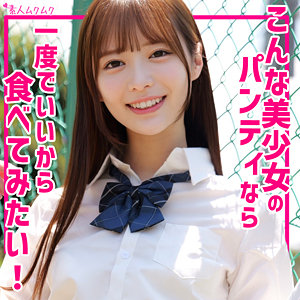【smuk287】ゆい([actress_name])【無垢】