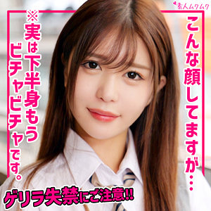 【smuk291】あやめ([actress_name])【無垢】