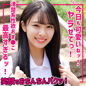 【smuk292】こころ([actress_name])【無垢】