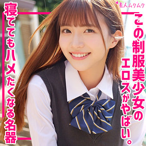 【smuk294】りん([actress_name])【無垢】