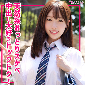 【smuk295】かんな([actress_name])【無垢】