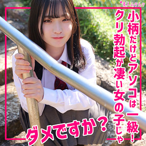 【smuk300】らん([actress_name])【無垢】