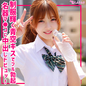 【smuk306】るな([actress_name])【無垢】
