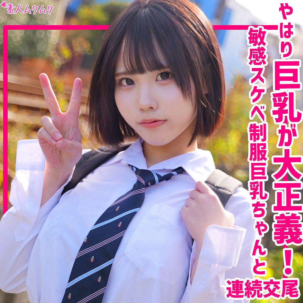 【smuk328】ゆら([actress_name])【無垢】