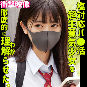 【smus060】アズサ([actress_name])【素人ムクムク-塩-】
