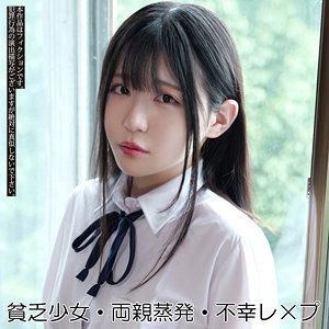 【smuv011】みなみ([actress_name])【素人ムクムク-夢中ver2.0-】