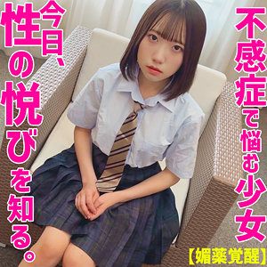 【smuv015】ひなさん([actress_name])【素人ムクムク-夢中ver2.0-】