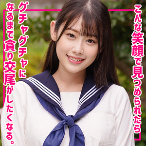 【smuv020】なぎちゃん([actress_name])【素人ムクムク-夢中ver2.0-】