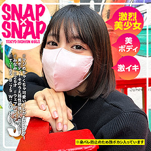 【sna047】みなみ([actress_name])【SNAP×SNAP】