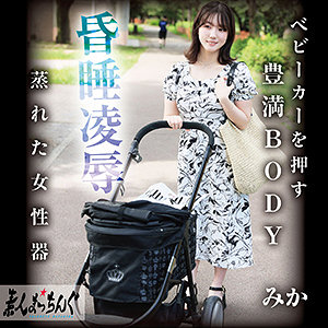 【srom160】みか([actress_name])【素人まっちんぐ】