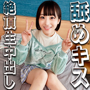 【syuk024】みこちゃん([actress_name])【宿題ちゃん】