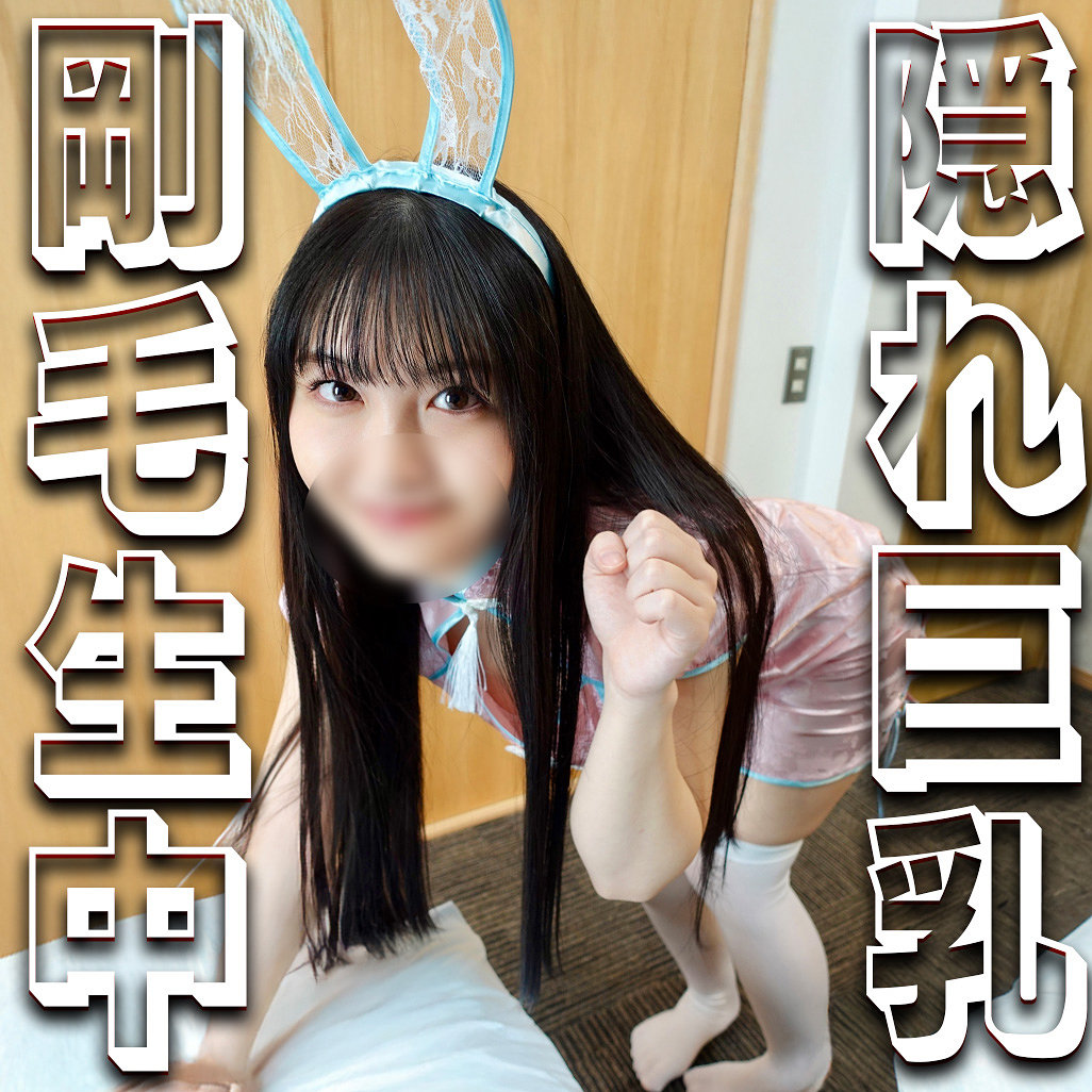 【syuk035】ふわりちゃん([actress_name])【宿題ちゃん】