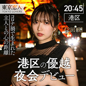 【tkk008】岩崎ひなた([actress_name])【東京恋人】