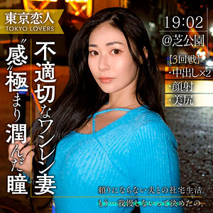 【tkk057】設楽りさ([actress_name])【東京恋人】