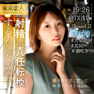 【tkk066】須咲ゆい([actress_name])【東京恋人】