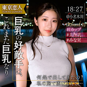 【tkk073】市原さき([actress_name])【東京恋人】