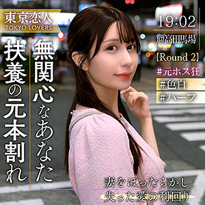 【tkk076】吉岡りさ([actress_name])【東京恋人】