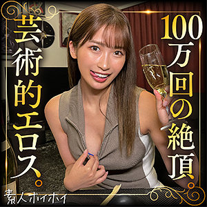 【tow001】sonoca([actress_name])【素人ホイホイtower】