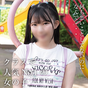 【yose043】ひなの([actress_name])【妖精ムックムック】