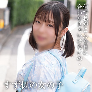 【yose044】あや([actress_name])【妖精ムックムック】
