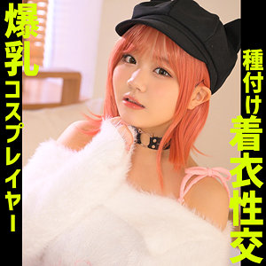 【zake011】rihoちゃん([actress_name])【ザケル神】