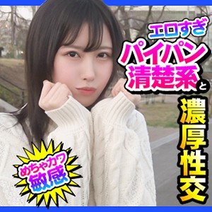 【dch001】める([actress_name])【ION デートNOW！！】