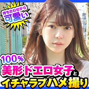 【dch002】ヒナ([actress_name])【ION デートNOW！！】