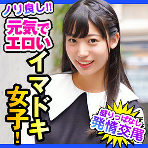 【dch017】さり([actress_name])【ION デートNOW！！】