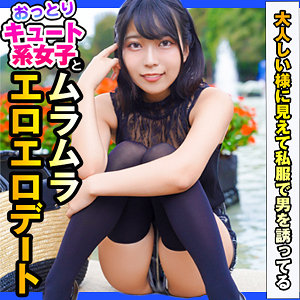【dch021】まお([actress_name])【ION デートNOW！！】