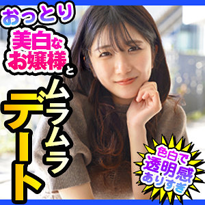 【dch023】まや([actress_name])【ION デートNOW！！】