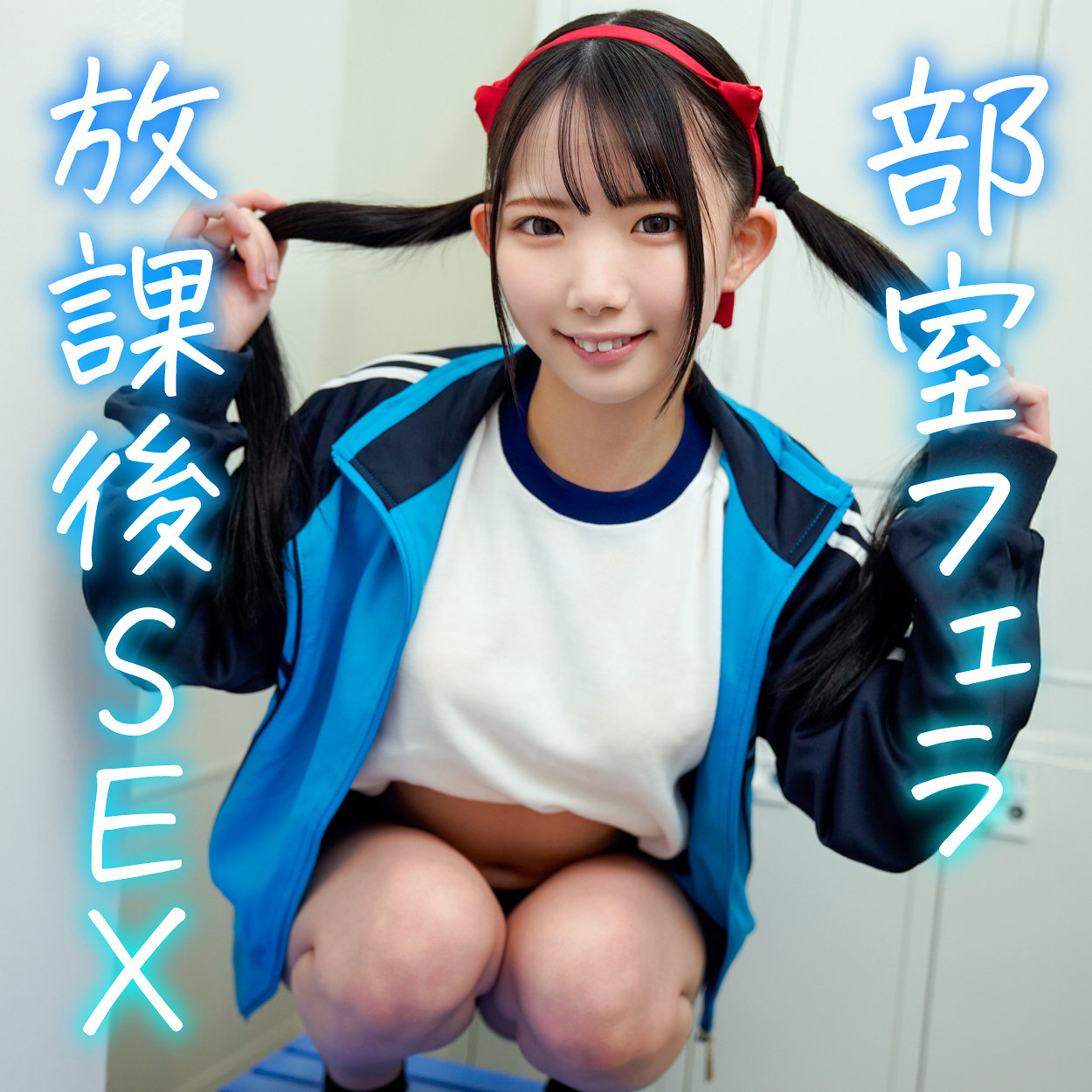 【erofc383】ひなの([actress_name])【恋愛カノジョ】