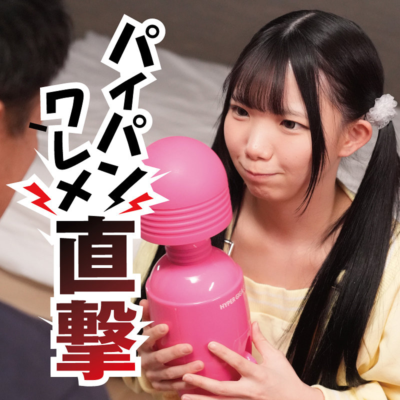 【fami024】ひなの([actress_name])【ファミリープラン】
