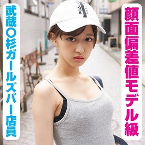 【ffee001】まな([actress_name])【有限会社写楽企画】