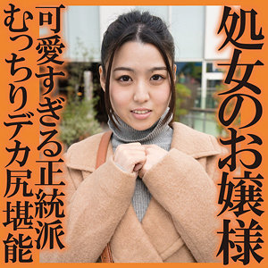 【ffnn115】かすみ([actress_name])【令和素人伝説】