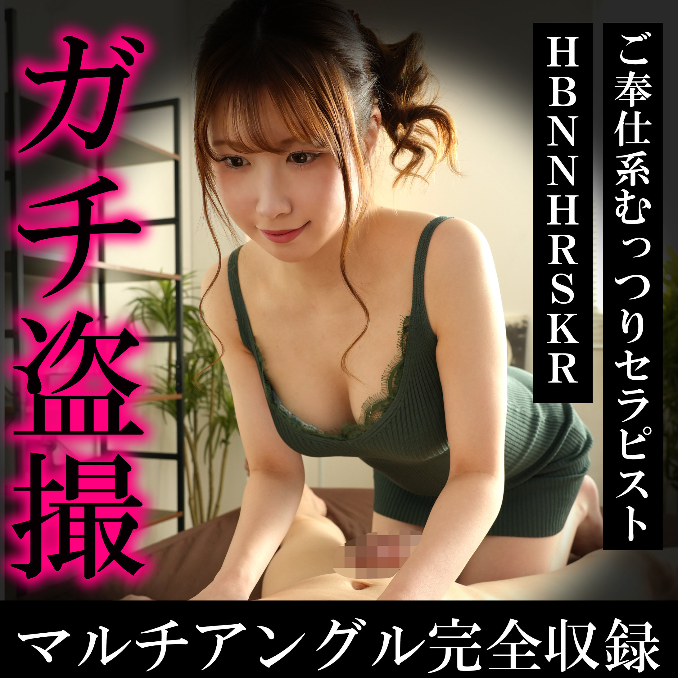 【frin137】Aさん([actress_name])【フライデー】