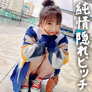 【gdrt062】つむぎ([actress_name])【ぎがdeれいん】