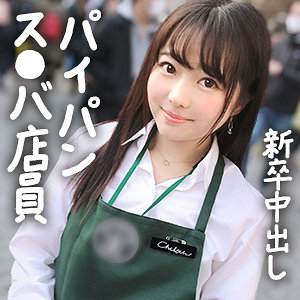【gdrt067】ちひろ([actress_name])【ぎがdeれいん】
