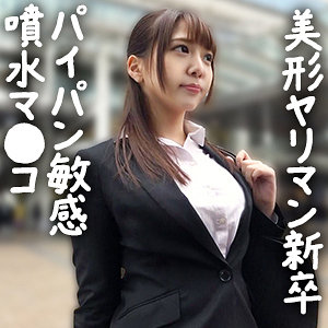 【gdrt069】えりか([actress_name])【ぎがdeれいん】
