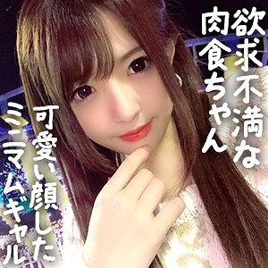 【gdrt086】りか([actress_name])【ぎがdeれいん】