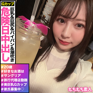 【hhsi045】リオ([actress_name])【えちえち素人】